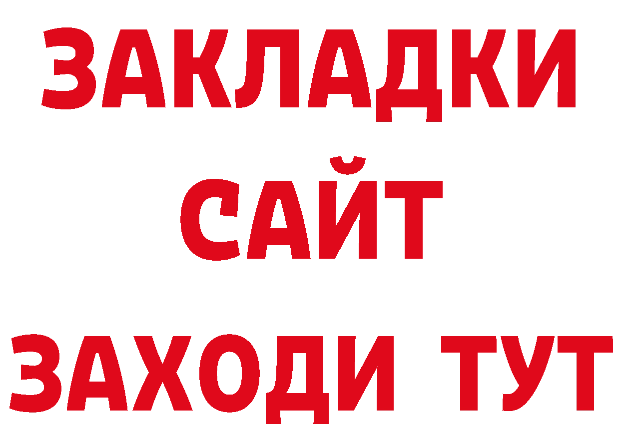 МЕТАМФЕТАМИН Декстрометамфетамин 99.9% зеркало сайты даркнета hydra Зима