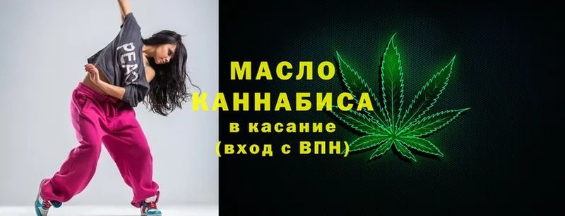 Дистиллят ТГК гашишное масло  Зима 